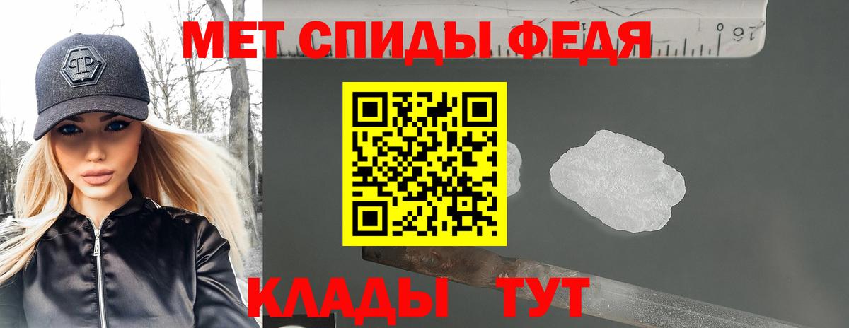 Зеленодольск  Amphetamine 98%  АМФ  Вход с VPN 