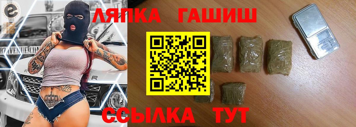 Гашиш индика сатива Зеленодольск