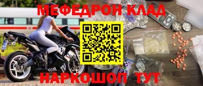 прущая мука Гусиноозёрск