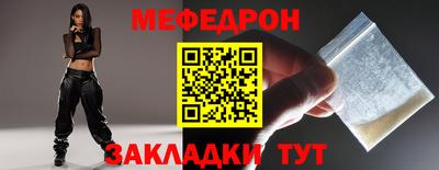 первитин Гусев