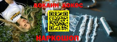 прущая мука Гусиноозёрск
