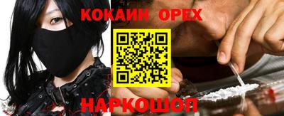 первитин Гусев