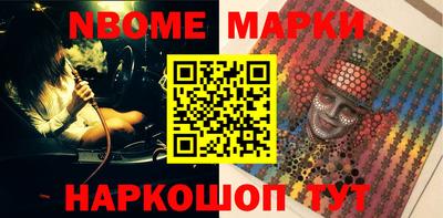 наркотики Гусь-Хрустальный