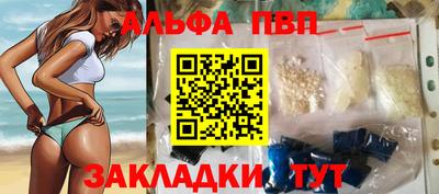 первитин Гусев