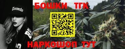 прущая мука Гусиноозёрск