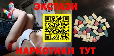 наркотики Гусь-Хрустальный