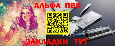 наркотики Гусь-Хрустальный