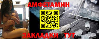 прущая мука Гусиноозёрск