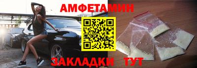 прущая мука Гусиноозёрск
