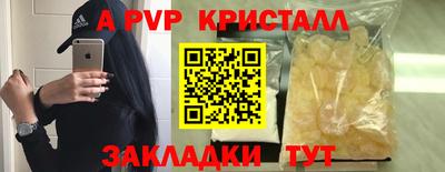наркотики Гусь-Хрустальный