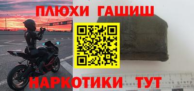 наркотики Гусь-Хрустальный