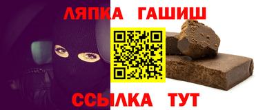 прущая мука Гусиноозёрск