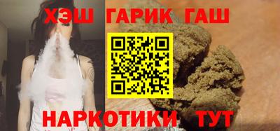 наркотики Гусь-Хрустальный