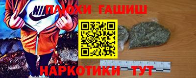 прущая мука Гусиноозёрск