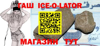 первитин Гусев