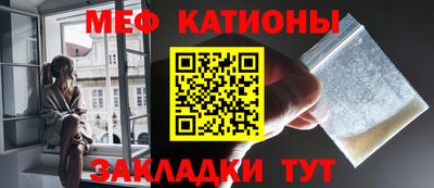 первитин Гусев