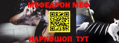 первитин Гусев