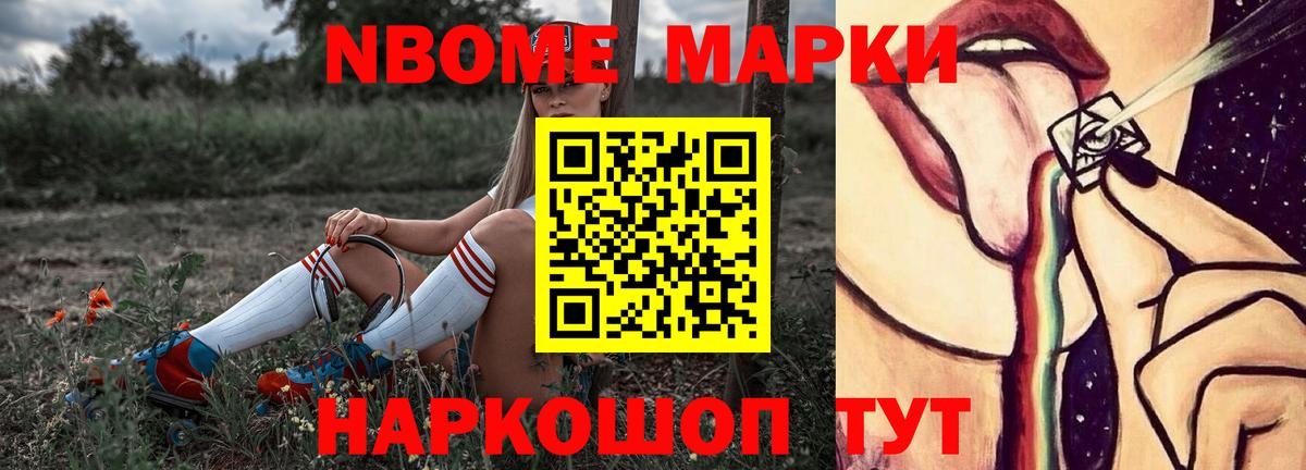 Лсд 25 экстази кислота Зеленодольск