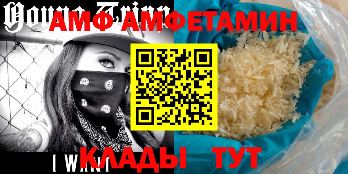 МЕТАМФЕТАМИН пудра  МЕТАМФЕТАМИН пудра  Первитин  Вход с VPN  Зеленодольск 