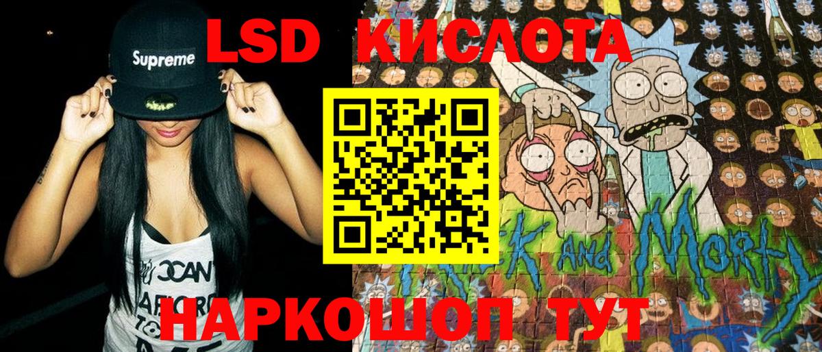 Зеленодольск  Наркотические марки 1,8мг  Вход с VPN  Наркотические марки 1,8мг 