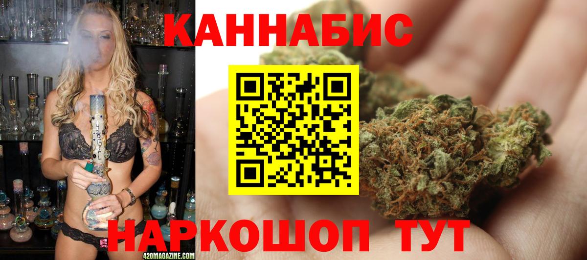 Бошки Шишки ГИДРОПОН  Вход с VPN  Марихуана тримм  Зеленодольск 