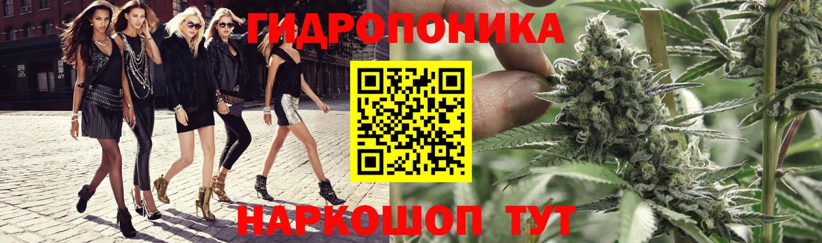 Конопля Bruce Banner Зеленодольск